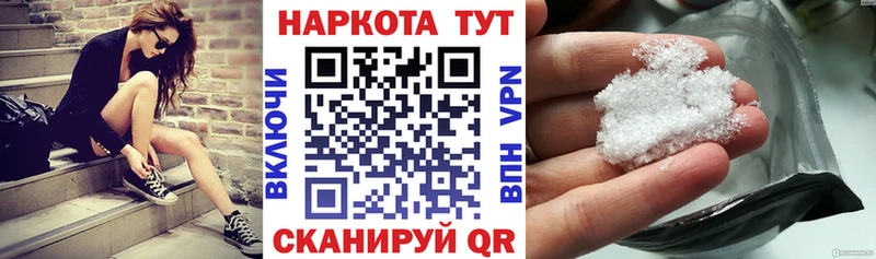 Наркошоп купить СК  NBOMe  Меф  Бошки Шишки  КОКАИН  Ярославль