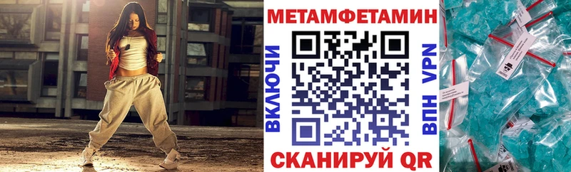 Купить  Ярославль  Амфетамин 97% 