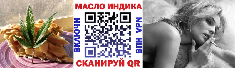 Canna-Cookies конопля  Купить закладки  Ярославль 
