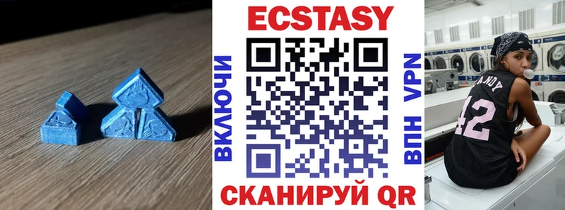 Купить  Ярославль  Ecstasy 280 MDMA 