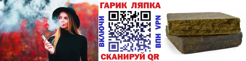 Купить где Ярославль ГАШ Изолятор