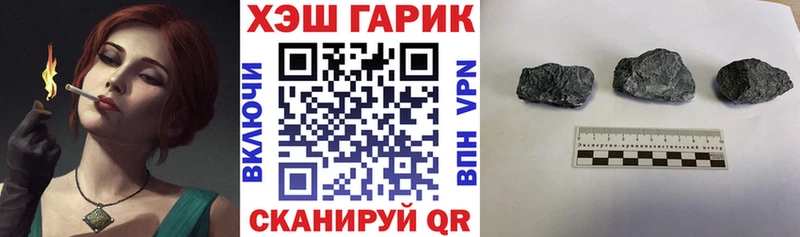 ГАШИШ Cannabis Ярославль