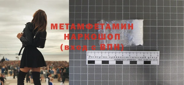 прущий лед Навашино