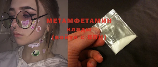 прущий лед Навашино