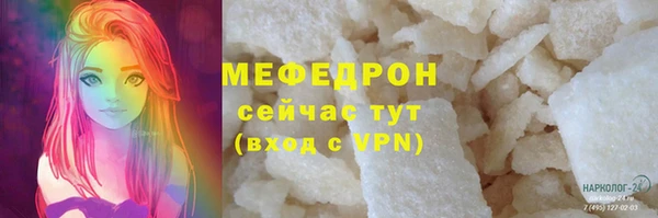 ALPHA-PVP Надым