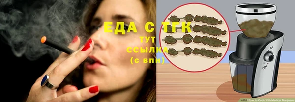 прущий лед Навашино