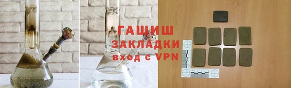 прущий лед Навашино