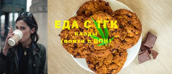 ALPHA-PVP Надым
