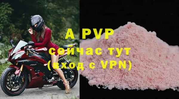 ALPHA-PVP Надым