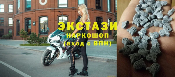 кристаллы Нефтегорск