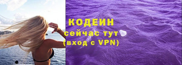ALPHA-PVP Надым