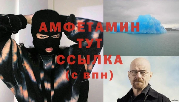 ALPHA-PVP Надым