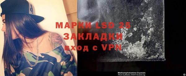 ALPHA-PVP Надым