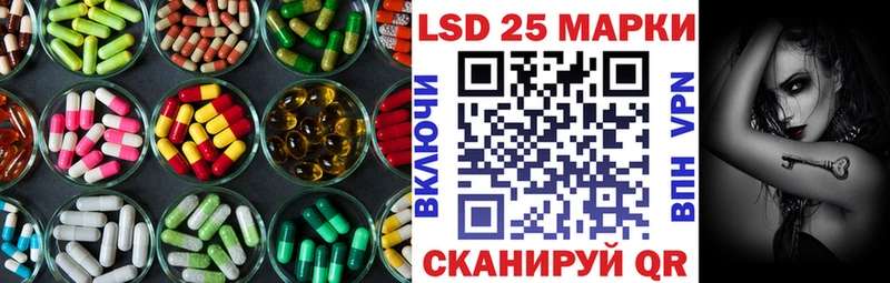 Лсд 25 экстази кислота  Купить  Ярославль 
