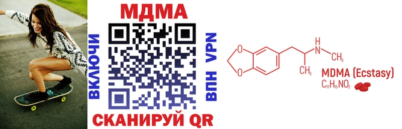 MDMA молли  Купить закладки  Ярославль 