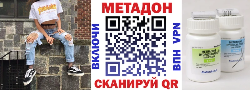 Купить закладки  Ярославль  Метадон белоснежный 