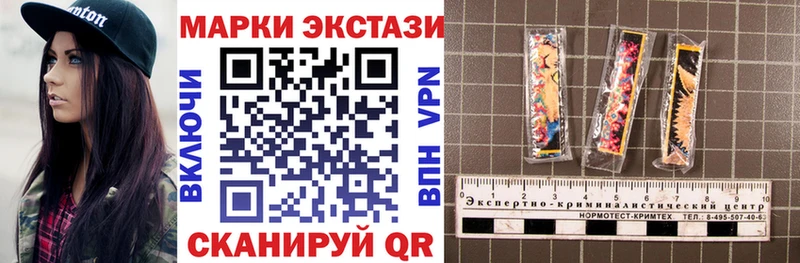 Марки 25I-NBOMe 1500мкг  Купить где  Ярославль 