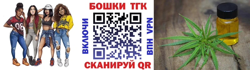 Каннабис семена  Купить  Ярославль 
